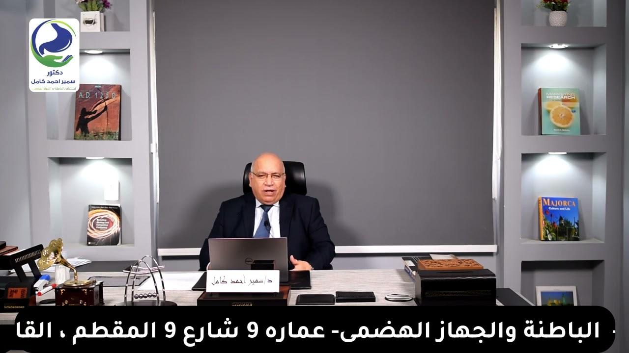 ألتهاب المعده واسبابه 2